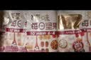 百草味每日坚果750g混合果仁休闲零食大礼包营养早餐独立包装礼品 实拍图
