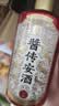安酒贵州安酒酱传安酒纯粮坤沙工艺窖藏53度酱香型白酒100mL 单瓶装 实拍图