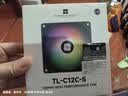 利民（thermalright）TL-C12C-S 黑色argb12cm机箱风扇 argb 风扇 支持神光同步 4PIN PWM 调速风扇 实拍图