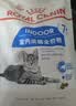 皇家猫粮 室内老年猫粮 S27 通用粮 7岁以上 3.5KG 实拍图