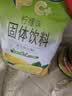 雀巢（Nestle）果维C+柠檬味840g/袋 富含维C 低脂果珍冲饮果汁粉 实拍图
