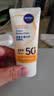 妮维雅（NIVEA）清爽不油腻高倍防晒霜 密集多重光护防晒乳50mlSPF50+生日礼物 实拍图