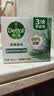 滴露（Dettol）香皂松木105g*3块 男士香皂女士肥皂洗澡洗手沐浴抑菌多用皂 实拍图