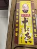 王守义 十三香45g盒装 经典调料 调馅热炒炖煮 中华老字号官方自营 实拍图