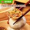 安井糯米烧麦 2.5kg 5斤约50个烧卖 家庭装微波炉面点早餐点心 实拍图