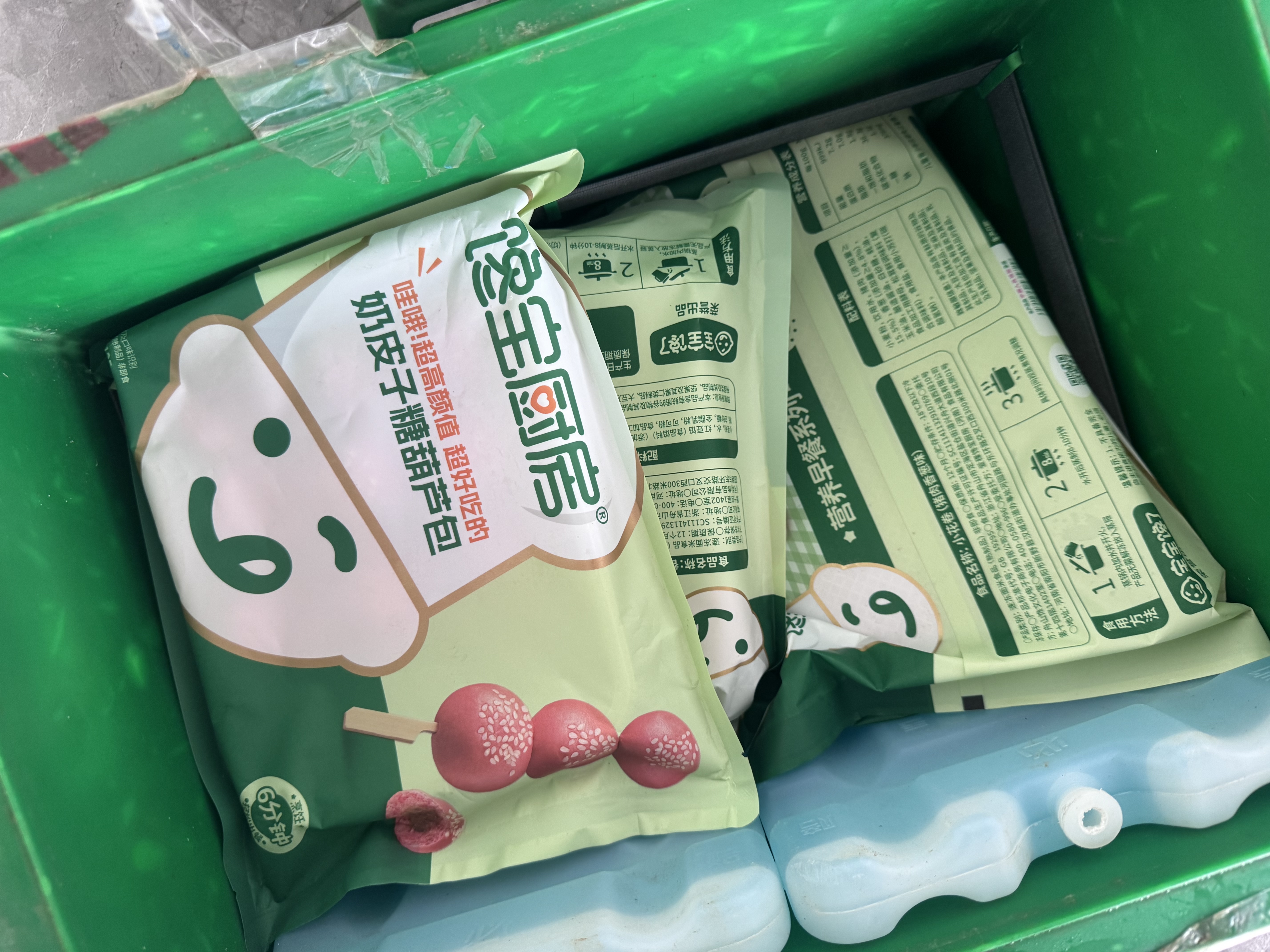 宝宝馋了丨馋宝厨房奶皮子糖葫芦包135g儿童早餐冷链送婴儿辅食谱 实拍图