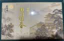 碧螺2026新茶绿茶苏州碧螺春明前特级S+250g云栖礼盒花果香自己喝送礼 实拍图