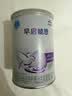 雀巢（Nestle）早启能恩 特殊医学用途早产/低出生体重婴儿配方食品 400g*1罐 实拍图