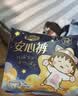 自由点安睡裤安心裤超薄夜用组裤型卫生巾M-L码20条 臀围80-105cm 实拍图
