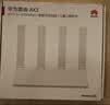 华为路由AX3 双频合一 自动优选 wifi6/多连不卡无线家用穿墙/AX3000/高速千兆路由器 实拍图