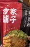 方家铺子豆腐丝250g云丝干腐竹油豆腐皮豆皮豆制品凉拌菜凉拌火锅 实拍图