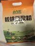 北大荒核桃豆浆粉600g20包高蛋白非转基因东北大豆阿克苏核桃早餐冲饮 实拍图