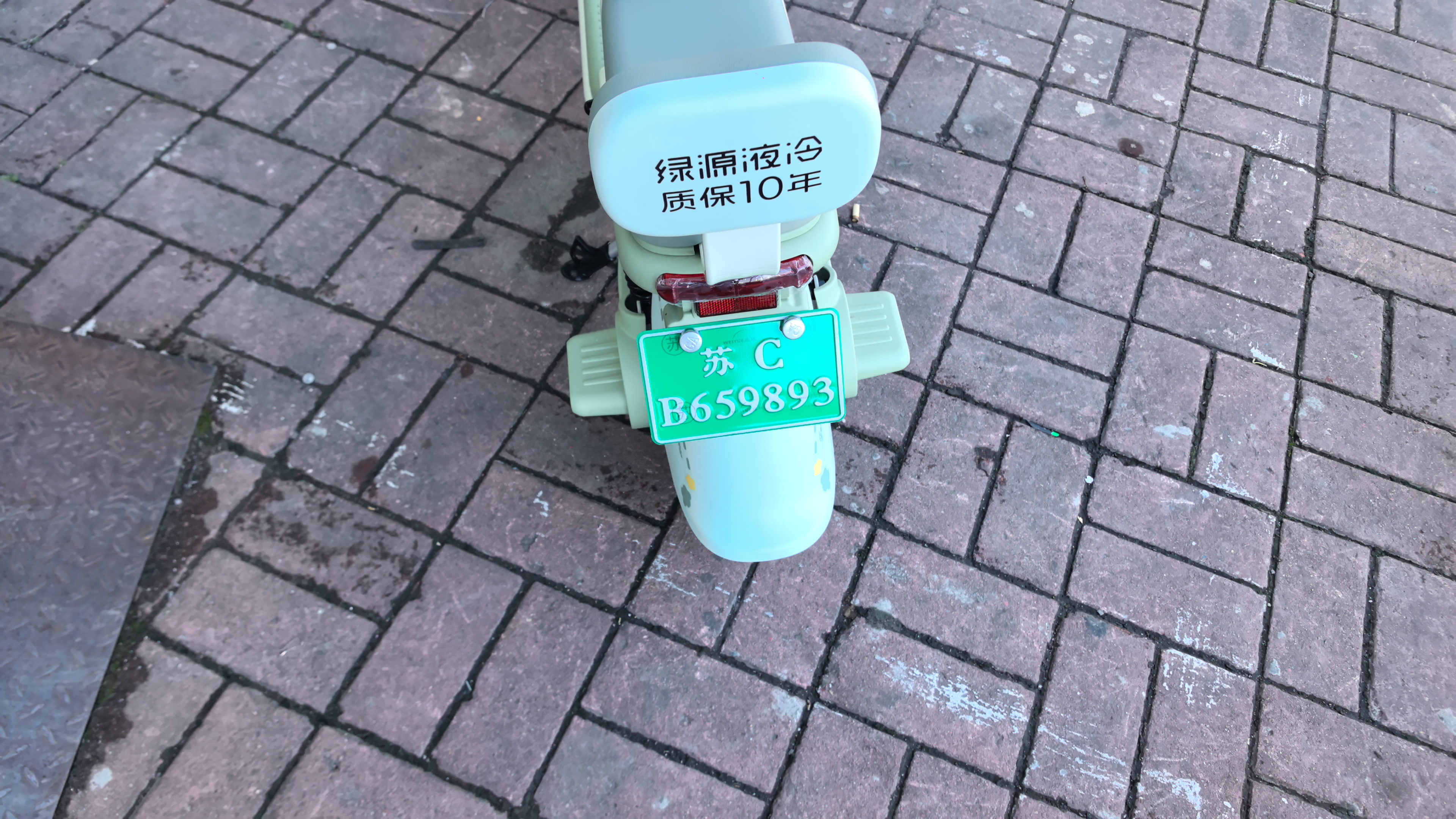 绿源【徐州专享】卡乐11Play 电动自行车 智能高性价比防阻燃电动车 成人通勤代步小型可上牌电自 到门店选颜色-48V22Ah铅酸 实拍图