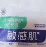 舒比奇（Suitsky）【薄透天花板】英氏透气薄拉拉裤夏季超薄XXXXXL码48片婴儿尿裤 实拍图