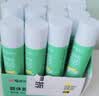 晨光(M&G)文具 21gPVA固体胶水 速干顺滑胶棒 DIY手工粘胶顺滑固体胶 办公文具 12支装 ASG971J8 实拍图