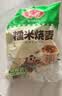 安井糯米烧麦 2.5kg 5斤约50个烧卖 家庭装微波炉面点早餐点心 实拍图