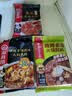 海底捞微辣骨汤风味火锅底料210g 麻辣烫 香锅火锅 一料多用 实拍图