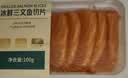 【轻食装】冰鲜挪威三文鱼厚切100g/盒 实拍图