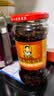 陶华碧老干妈辣椒酱 风味鸡油辣椒 280g  贵州特产 实拍图