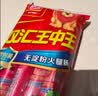 双汇王中王火腿肠香肠50g*10支休闲零食火腿肠露营出游烧烤出游 实拍图
