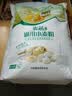 福临门麦芯通用小麦粉 中筋面粉 10斤 蒸煮面食 实拍图