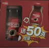 雀巢（Nestle）醇品速溶美式黑咖啡*0糖0脂*燃减copack礼盒（200g+50g ） 实拍图