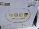 京鲜生【供港品质】【每日鲜蛋】180°安心谷物鸡蛋30枚3.78斤 当日产发 实拍图