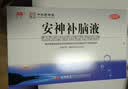 敖东 安神补脑液10ml*40支 生精补髓 益气养血 强脑安神 头晕乏力 健忘失眠 神经衰弱 实拍图