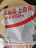 浪莎睡衣女士(抑菌+纯棉)春秋季长袖长裤可外穿两件家居服大码套装冬 实拍图