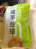 云山半0脂肪魔芋丝结240g魔芋面魔芋粉丝低脂即食健身代餐减脂免泡免煮 实拍图