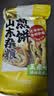 云山半 山东煎饼杂粮煎饼果子500g玉米面杂粮饼粗粮即食代餐 实拍图