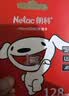 朗科（Netac）＆JOY联名款 128GB TF(MicroSD)存储卡 U3 C10 A1 4K P500系列 读速100MB/s 支持4K 不间断录制 实拍图
