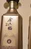 金六福金韵窖藏 兼香型白酒 礼盒装2瓶纯粮酒口粮送长辈礼品50.8度500mL 实拍图