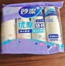妙洁纸杯 100只*228ML 加厚挺食品级商务办公用品咖啡一次性茶水杯子 实拍图