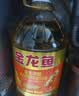 金龙鱼 食用油 花生浓香型浸出  食用植物调和油5L（新老包装随机发货） 实拍图