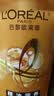 欧莱雅精油润养洗发水柔顺顺滑洗发露500ml 实拍图