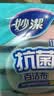 妙洁 抗菌海绵百洁布 10片装 抑菌率99%清洁洗碗巾抹布易吸水厨房家用 实拍图
