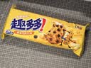 趣多多 香脆曲奇饼干奶香黄油巧克力味85g 休闲零食 早餐下午茶 实拍图