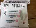 高洁丝【健康祛味】蔓越莓益生力护垫150mm*20片京东自营官方旗舰 实拍图