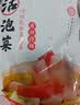 老坛子 活泡菜爽口什锦1斤 四川东坡泡菜泡萝卜青菜藠头下饭菜 实拍图