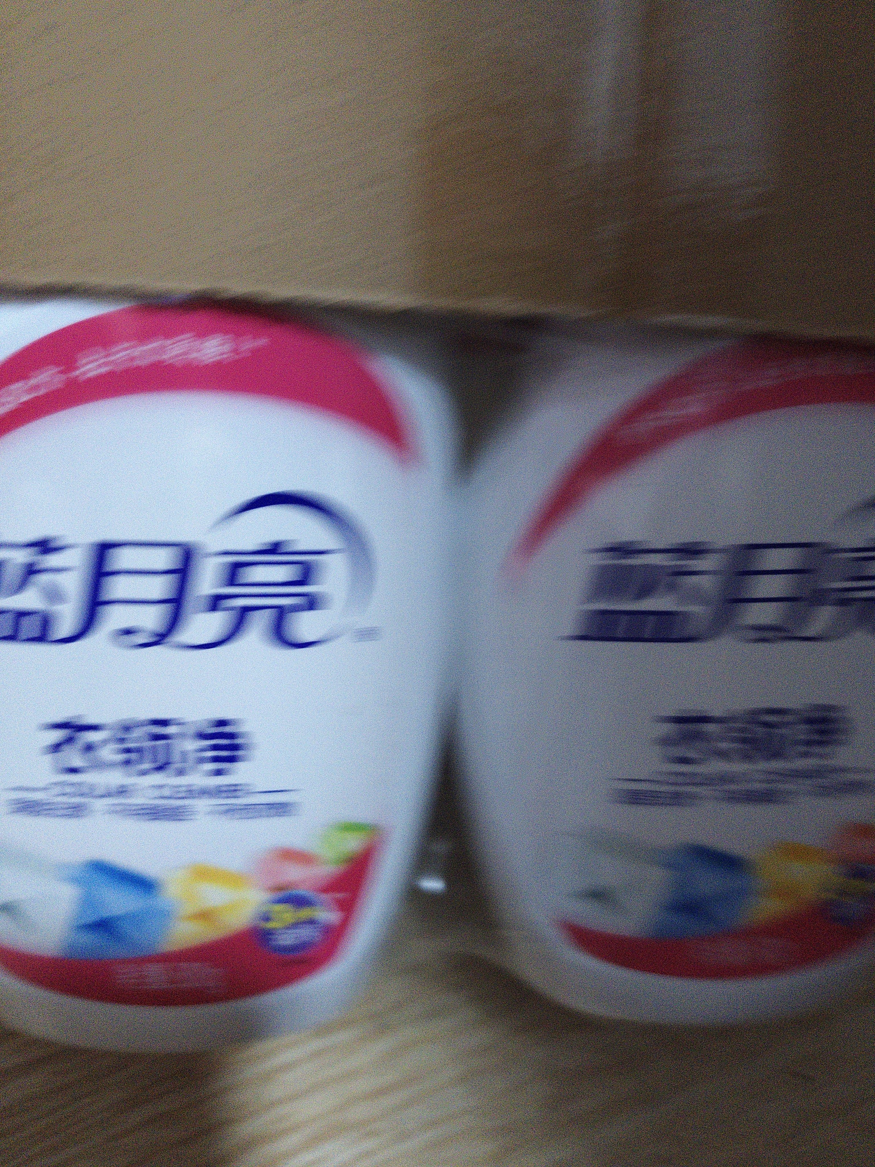 蓝月亮衣领净 500g*3瓶 强力去污去渍免揉搓 喷雾型衣领袖口助洗剂 实拍图