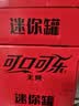 可口可乐（Coca-Cola）零度 无糖零卡汽水 碳酸饮料 330ml*24摩登罐 新老包装随机发 实拍图