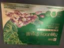 良品铺子每日8坚果900g/30袋含鲍鱼果休闲零食高端纯坚果礼盒年货送礼团购 实拍图