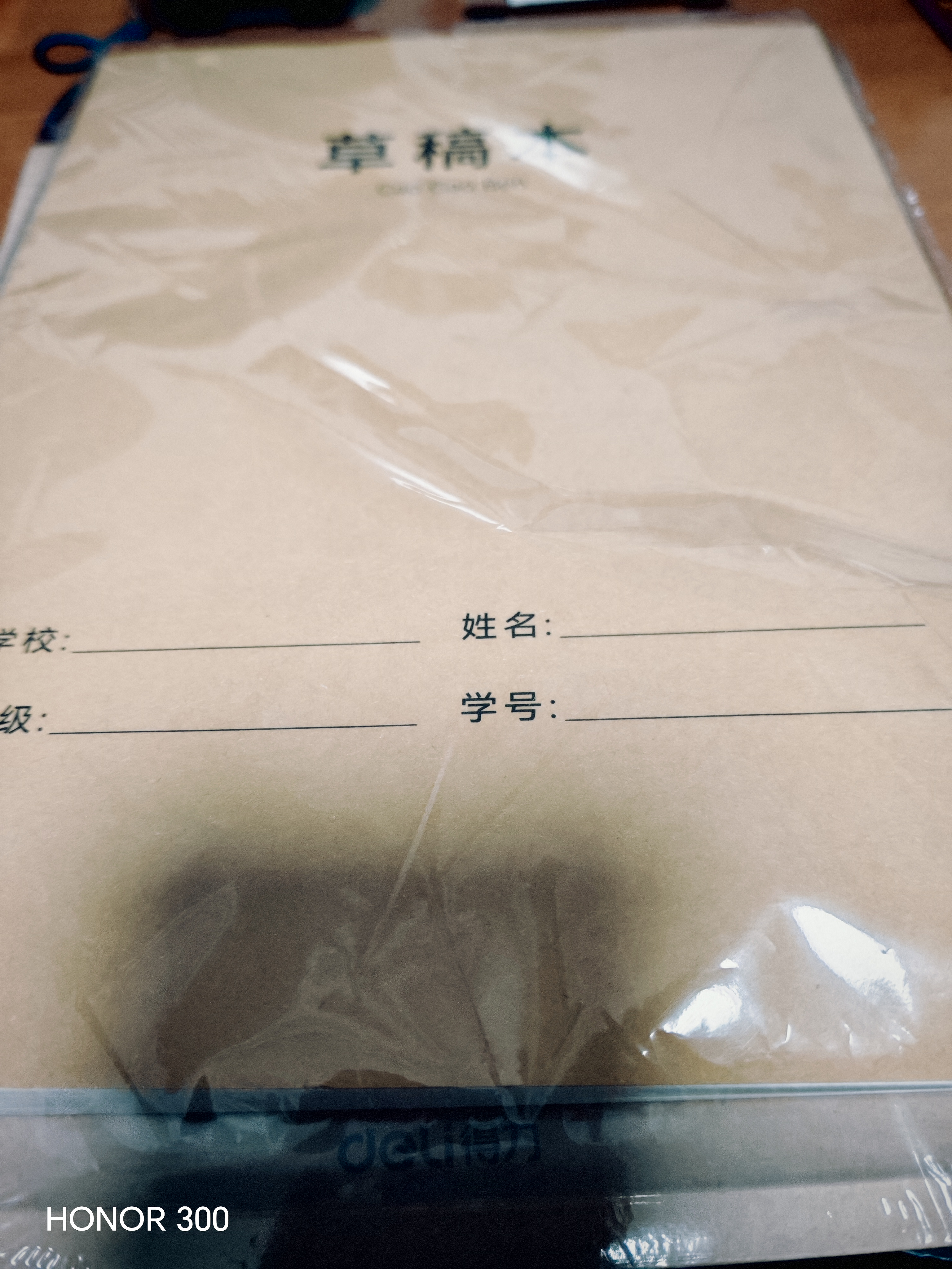 得力（deli）B5大容量草稿本200页（100张）空白草稿纸笔记本本子初高中演算本单本WB5100 高考考试 实拍图