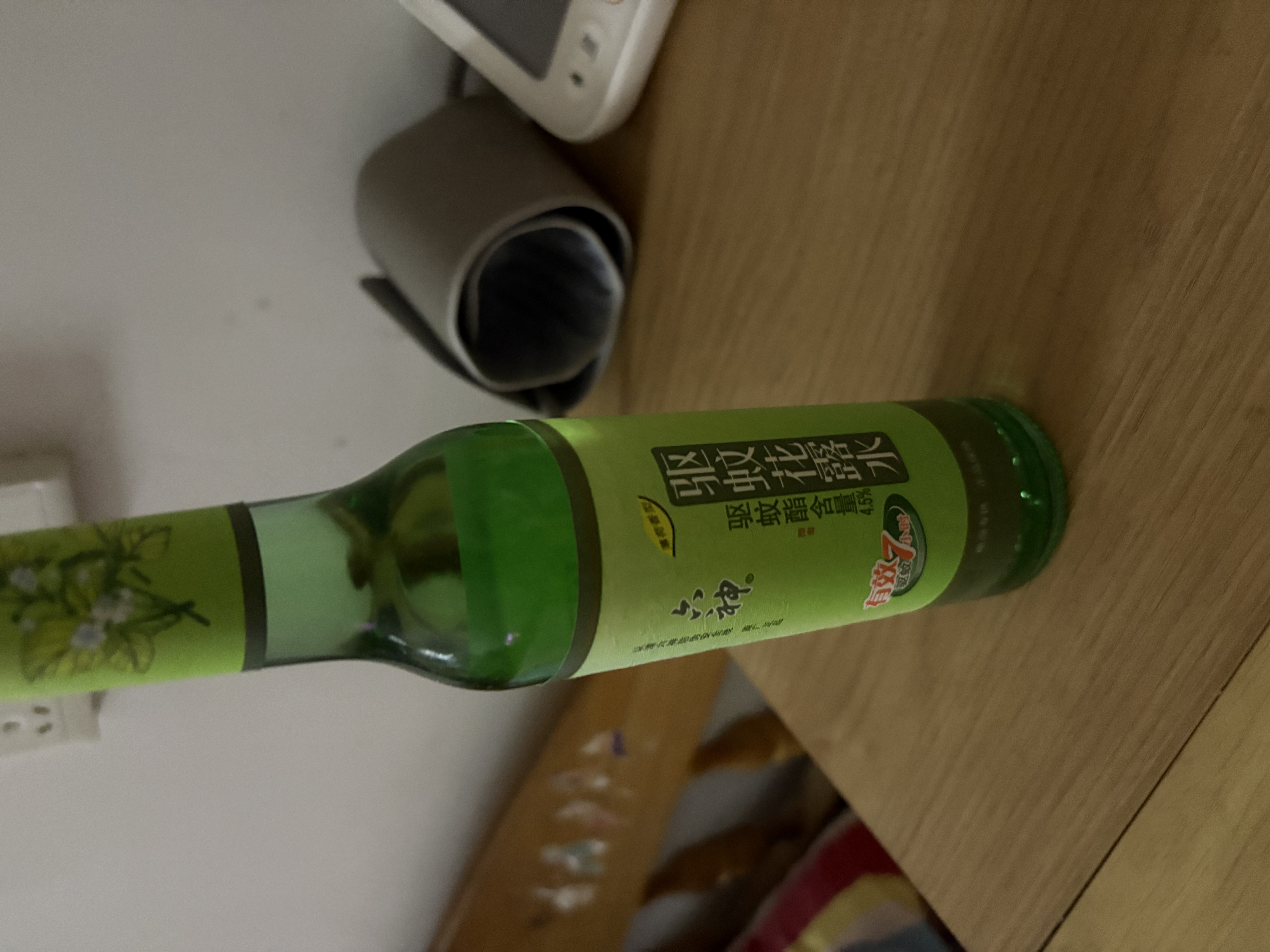 六神经典玻璃瓶驱蚊液195ml 基孔肯雅热 4.5%驱蚊酯 驱蚊花露水 实拍图