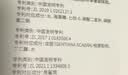 优理氏 8D玻尿酸补水面膜舒缓保湿试用改善暗沉男女士修护肤品紧致袋装 实拍图