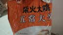 柴火大院 五常大米 20斤(五常稻香米  东北大米10kg) 实拍图