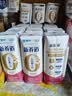 蒙牛新养道无乳糖脱脂牛奶 250ml*12盒 好吸收0脂肪3.2g/100ml蛋白质 实拍图