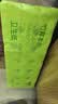 京东京造竹粹本色 无芯卷纸130g*21卷提装【5层加厚】卫生纸卷筒纸厕纸 实拍图
