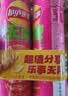乐事（Lay's）无限薯片 鲜浓番茄味 104克*2罐 208克 休闲零食 膨化食品 实拍图